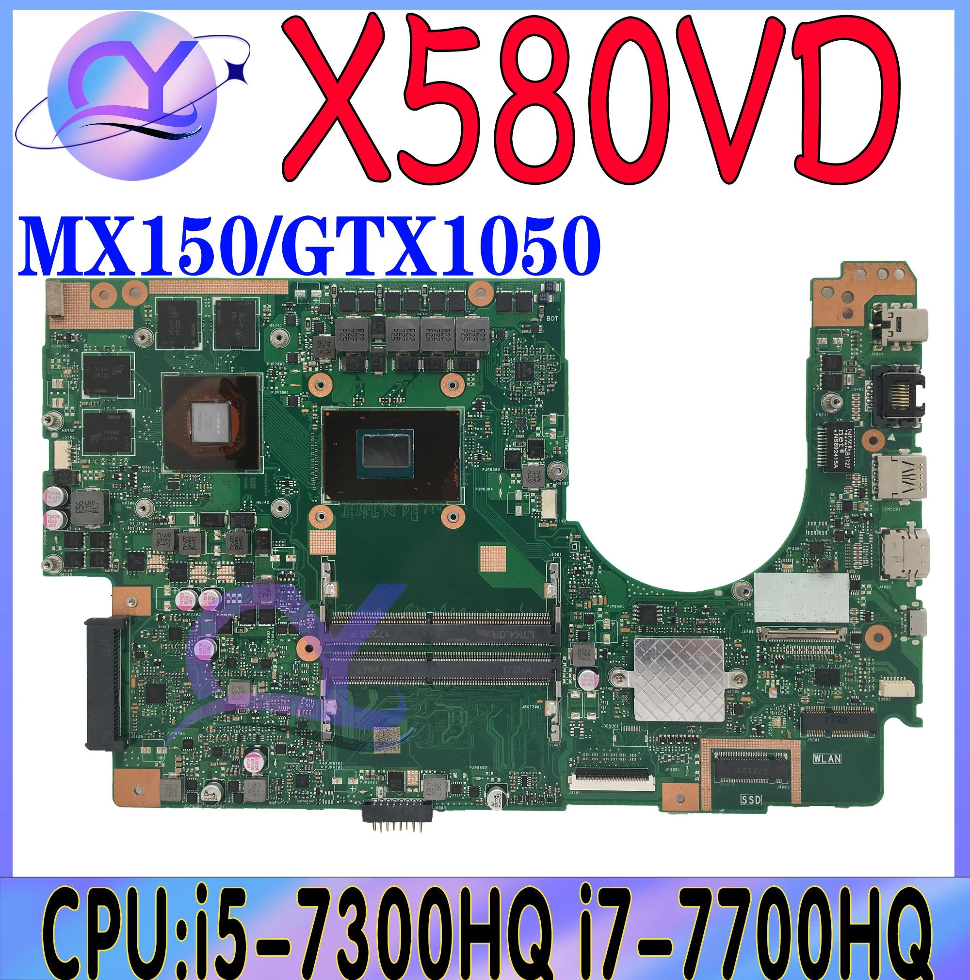 ASUS Ʈ , X580VD, X580, X580V, X580VN, N580V, N580VD, i5-7300HQ i7-7700HQ, GTX1050, MX150, 2G, 4GB GPU, DDR4
